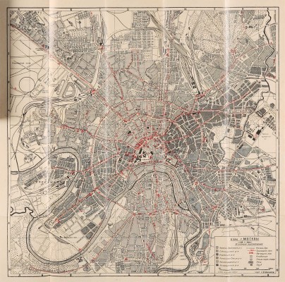 Вся Москва в кармане. М.-Л.: Государственное издательство, 1926.